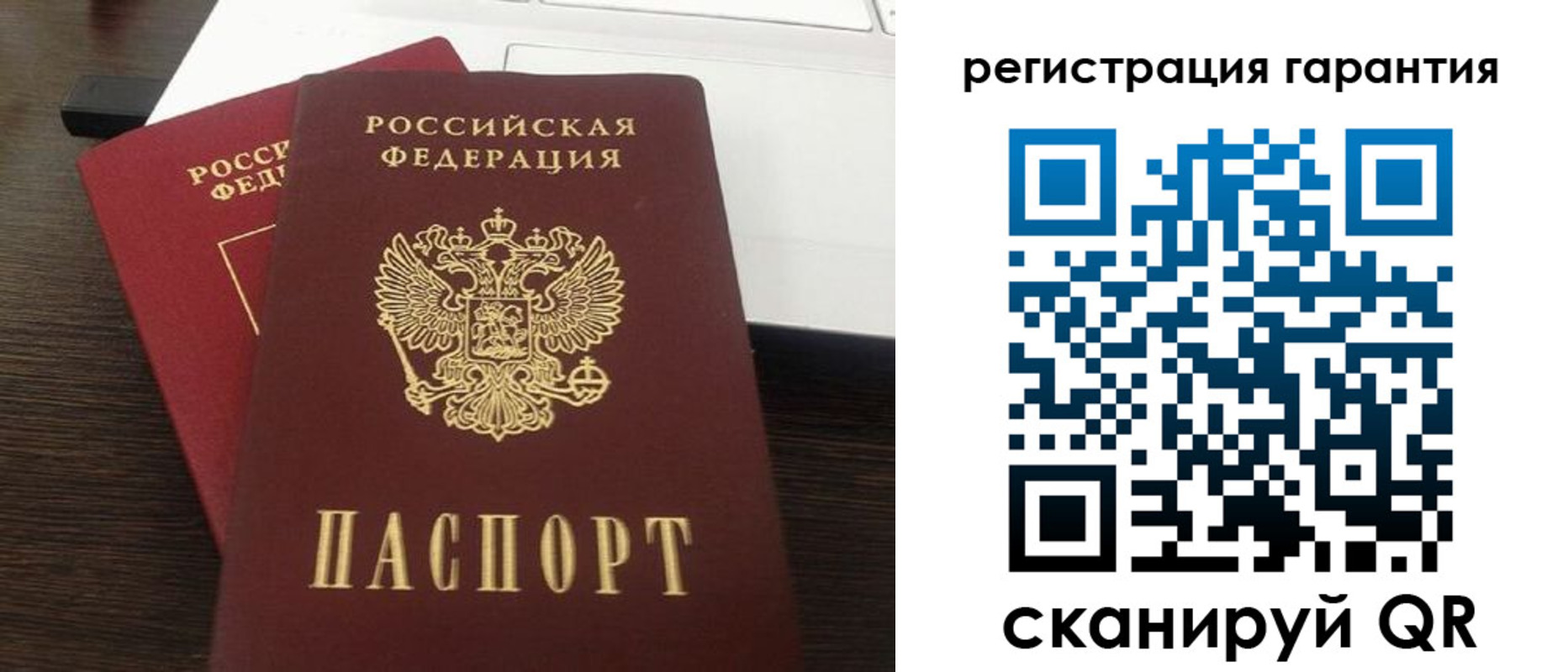временная прописка в Избербаше