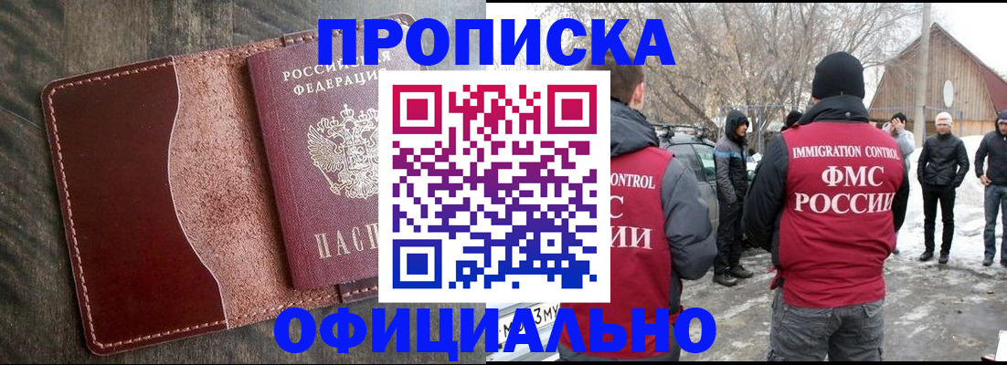 регистрация для школы в Избербаше