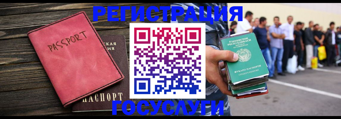 пропишу в квартире в Избербаше